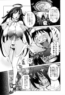 Page 91 of ANGEL Club 2006-03