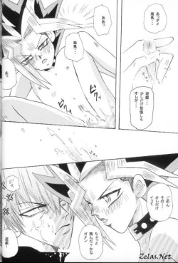 Page 16 of Roman Porno