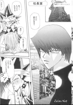 Page 6 of Roman Porno