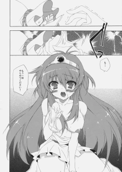 Page 19 of Kenja-tan!