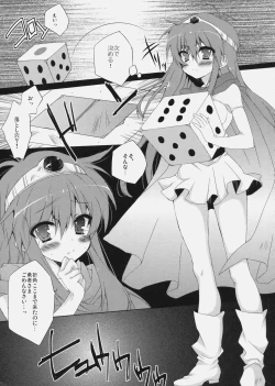 Page 6 of Kenja-tan!