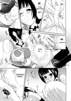 Page 9 of Daikyou Love