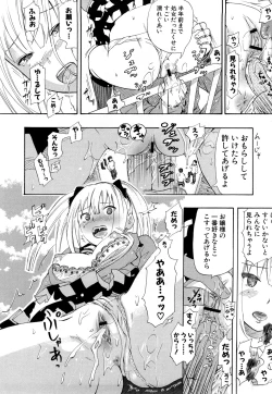 Page 159 of Nenkan Chunen Champ Gappeigou