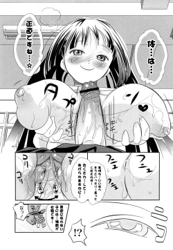 Page 195 of Nenkan Chunen Champ Gappeigou