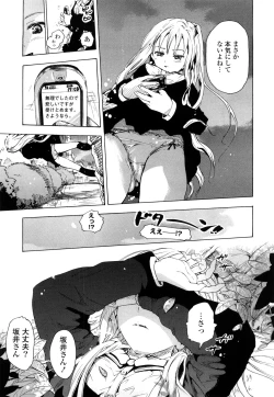 Page 58 of Nenkan Chunen Champ Gappeigou