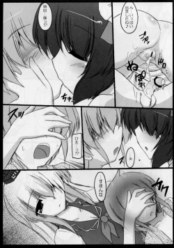 Page 23 of Oshiete Akkyun!