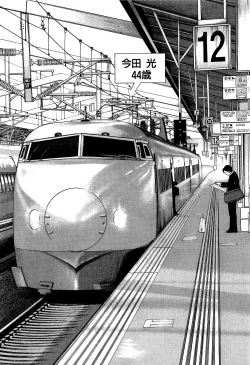 Page 103 of Angel - The Women Whom Delivery Host Kosuke Atami HealedVol.02