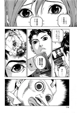 Page 115 of Angel - The Women Whom Delivery Host Kosuke Atami HealedVol.02