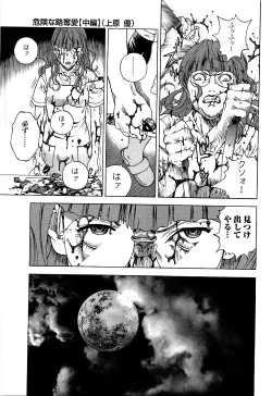 Page 162 of Angel - The Women Whom Delivery Host Kosuke Atami HealedVol.02