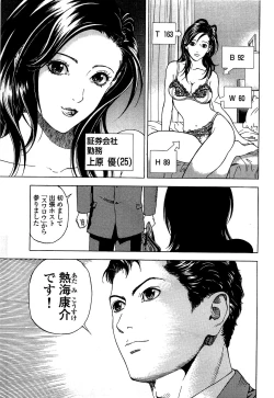 Page 164 of Angel - The Women Whom Delivery Host Kosuke Atami HealedVol.02