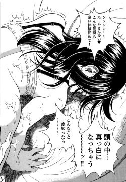 Page 175 of Angel - The Women Whom Delivery Host Kosuke Atami HealedVol.02