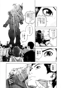 Page 128 of Angel - The Women Whom Delivery Host Kosuke Atami HealedVol.03