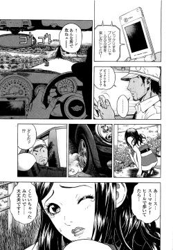 Page 130 of Angel - The Women Whom Delivery Host Kosuke Atami HealedVol.03