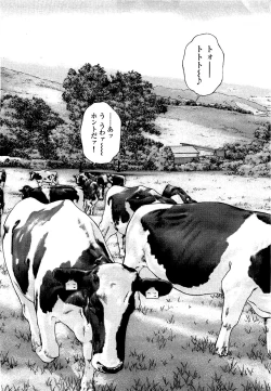 Page 151 of Angel - The Women Whom Delivery Host Kosuke Atami HealedVol.03