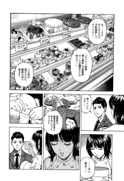 Page 21 of Angel - The Women Whom Delivery Host Kosuke Atami HealedVol.03