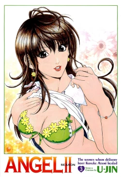 Page 2 of Angel - The Women Whom Delivery Host Kosuke Atami HealedVol.03