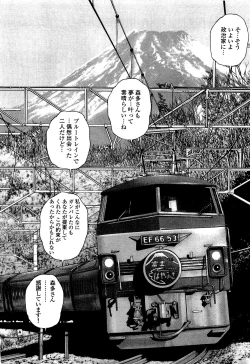 Page 79 of Angel - The Women Whom Delivery Host Kosuke Atami HealedVol.03