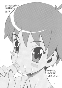 Page 22 of Space Nostalgia 3