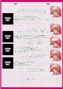 Page 6 of Moe Touhou Gensoukyou - Touhou Shunkokusei WHITE LOVER.