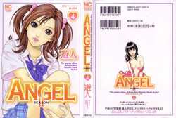 Download Angel - The Women Whom Delivery Host Kosuke Atami HealedVol.04