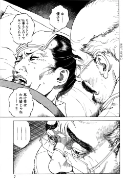 Page 10 of Angel - The Women Whom Delivery Host Kosuke Atami HealedVol.05