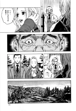 Page 14 of Angel - The Women Whom Delivery Host Kosuke Atami HealedVol.05