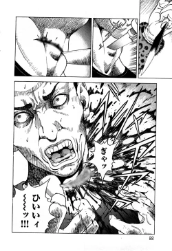 Page 25 of Angel - The Women Whom Delivery Host Kosuke Atami HealedVol.05