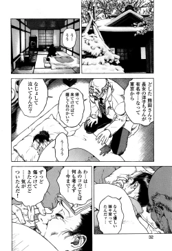 Page 35 of Angel - The Women Whom Delivery Host Kosuke Atami HealedVol.05