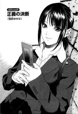 Page 80 of Angel - The Women Whom Delivery Host Kosuke Atami HealedVol.05