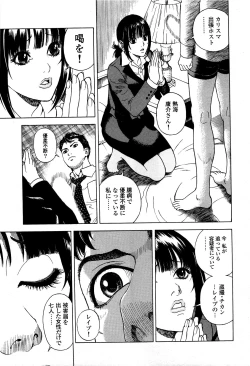 Page 88 of Angel - The Women Whom Delivery Host Kosuke Atami HealedVol.05