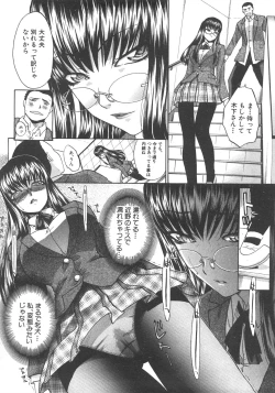 Page 62 of Comic Shingeki 2008-07