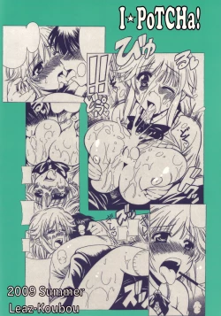 Page 30 of I PoTCHa!