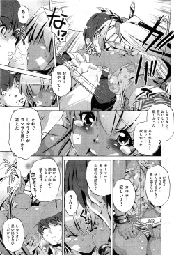 Page 247 of COMIC AUN 2010-12