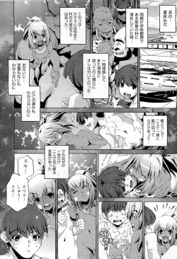 Page 252 of COMIC AUN 2010-12