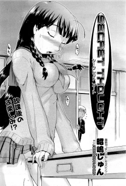 Page 368 of COMIC AUN 2010-12