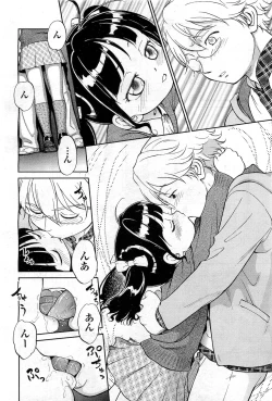 Page 36 of COMIC AUN 2010-12