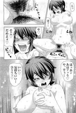 Page 397 of COMIC AUN 2010-12