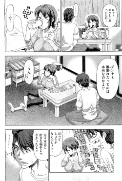 Page 411 of COMIC AUN 2010-12