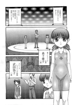 Page 440 of COMIC AUN 2010-12