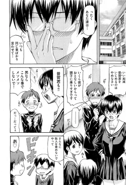 Page 472 of COMIC AUN 2010-12