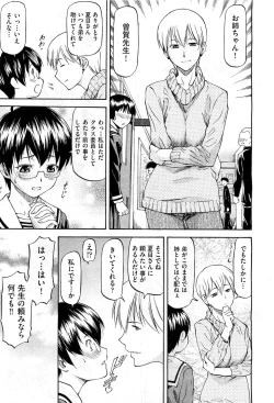 Page 473 of COMIC AUN 2010-12