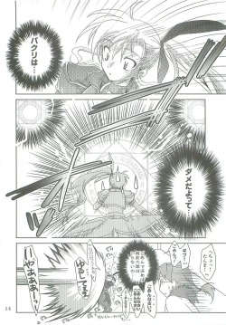 Page 14 of Mahou Shoujo Magical SEED LOGIC