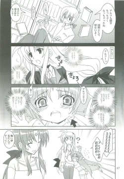 Page 17 of Mahou Shoujo Magical SEED LOGIC