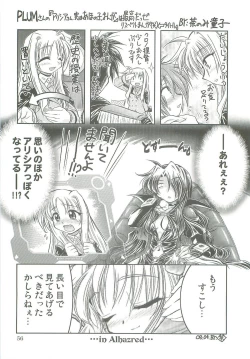 Page 56 of Mahou Shoujo Magical SEED LOGIC
