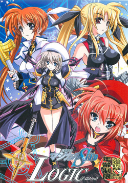 Download Mahou Shoujo Magical SEED LOGIC