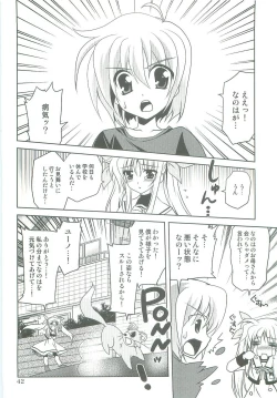 Page 42 of Mahou Shoujo Magical SEED TROUBLE
