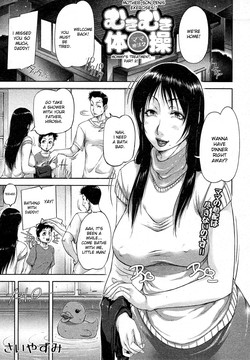 Download Mukimuki Taisou Mama Ryouhou 2 | Mother-Son Penis Exercises!! Mom’s treatment pt.2