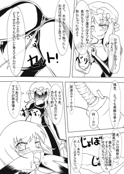 Page 13 of 2nd Skin Vol.2