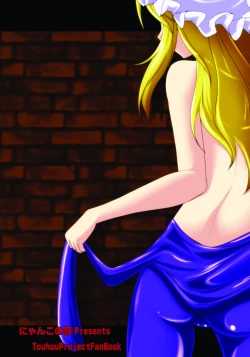 Page 22 of 2nd Skin Vol.2