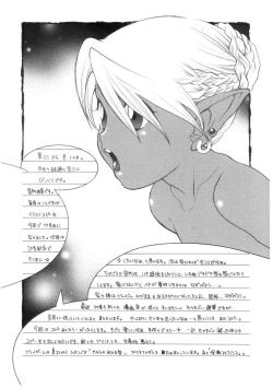 Page 2 of Tea Time 19